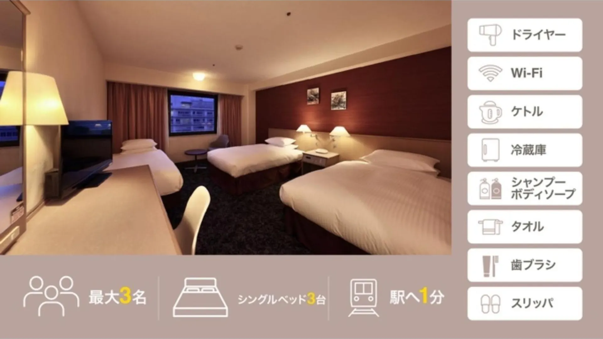 Minamisenri Crystal Hotel - Vacation Stay 78162V Suita